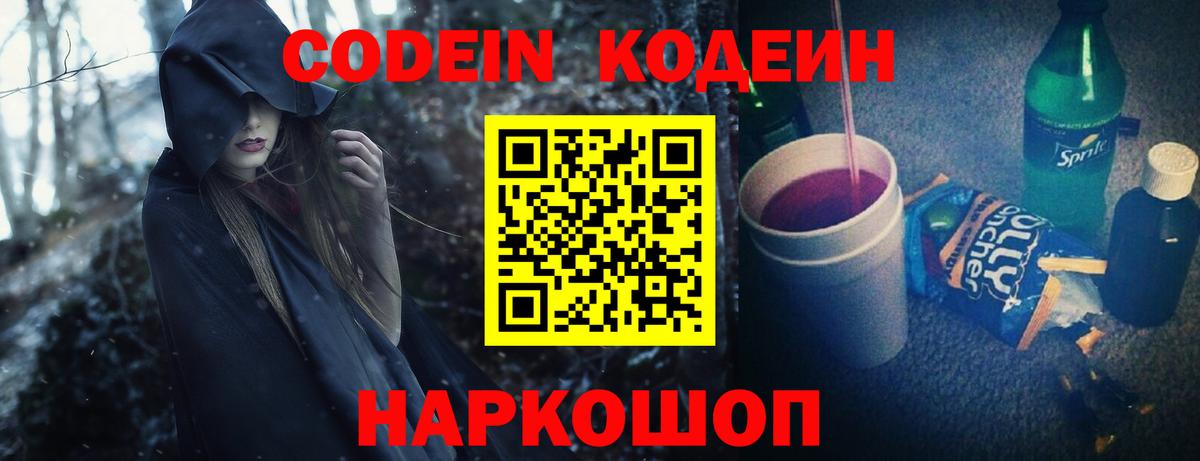 Бошки Шишки  Вход с VPN  Cocaine  Десногорск  Меф кристаллы  Гашиш 