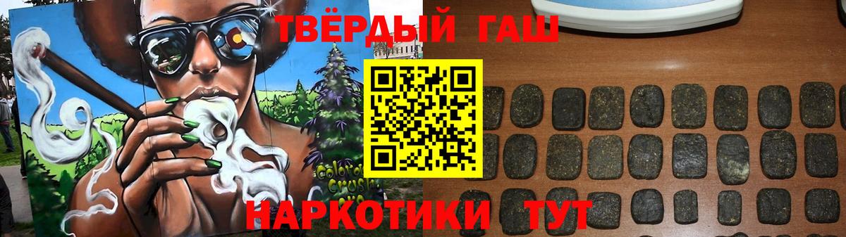 Гашиш Premium Десногорск