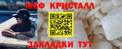 гашик Гай