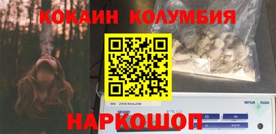 гашик Гай
