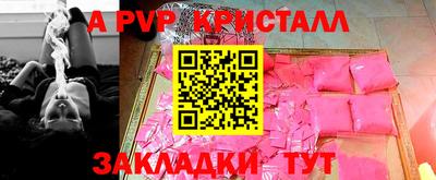 гашик Гай