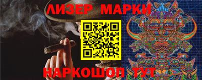 гашик Гай