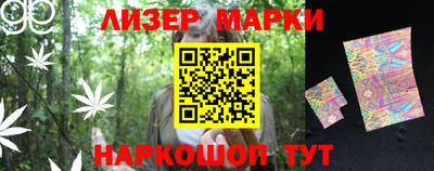 гашик Гай