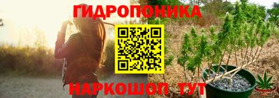каннабис Гагарин