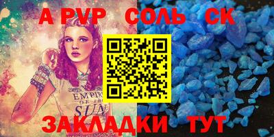экстази Гатчина