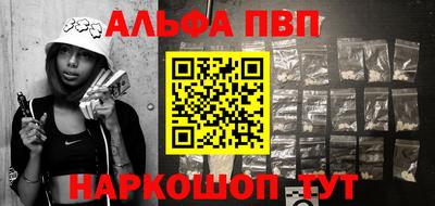каннабис Гагарин
