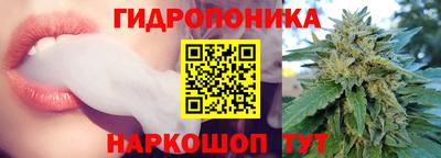 каннабис Гагарин