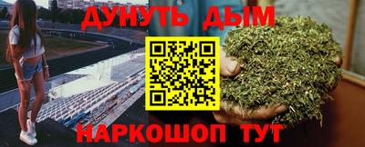 каннабис Гагарин