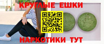 экстази Гатчина