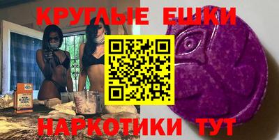 экстази Гатчина