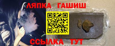 гашик Гай