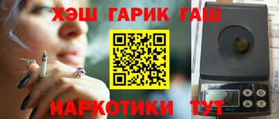 гашик Гай
