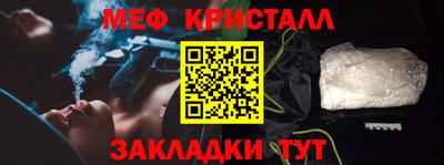 гашик Гай