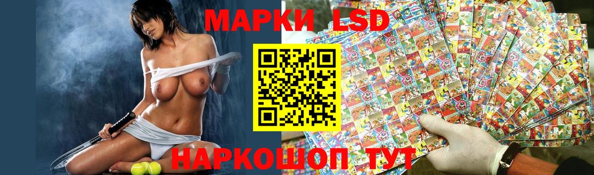 LSD-25 экстази ecstasy  Вход с VPN  Десногорск 