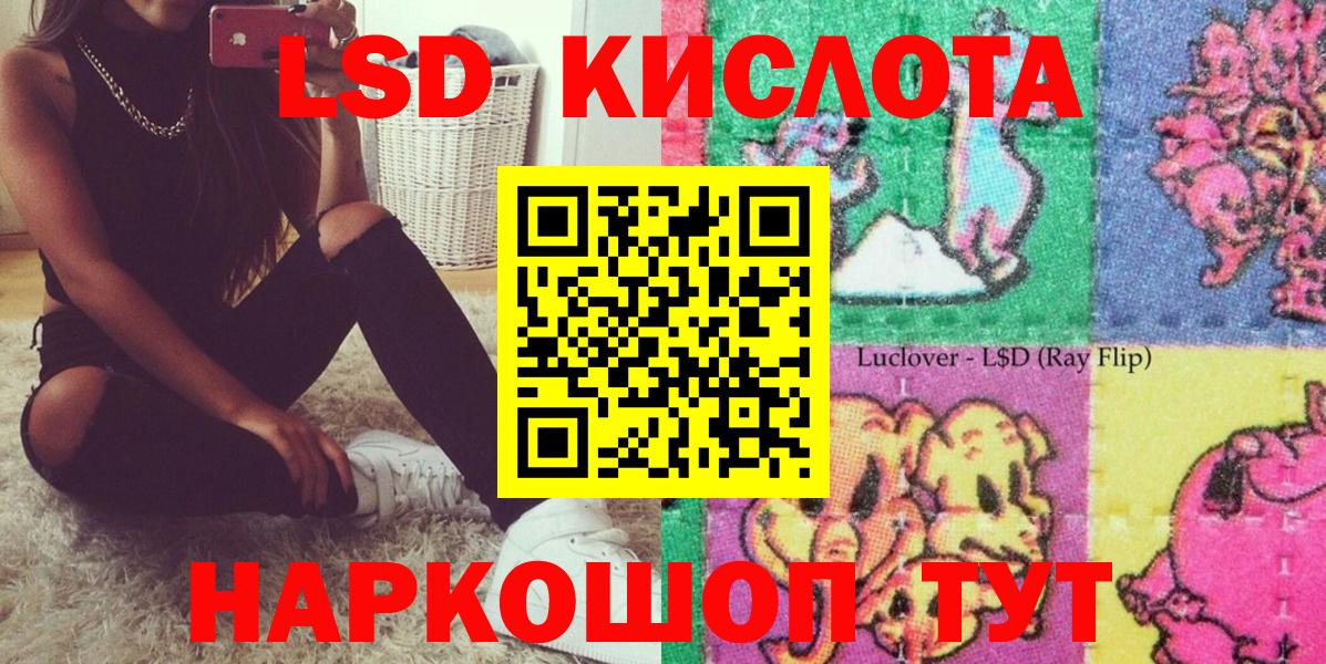 Наркотические марки 1,5мг  Вход с VPN  Десногорск 