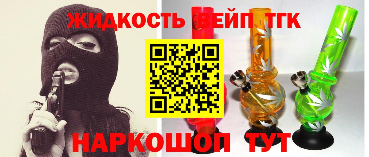 Дистиллят ТГК концентрат Десногорск