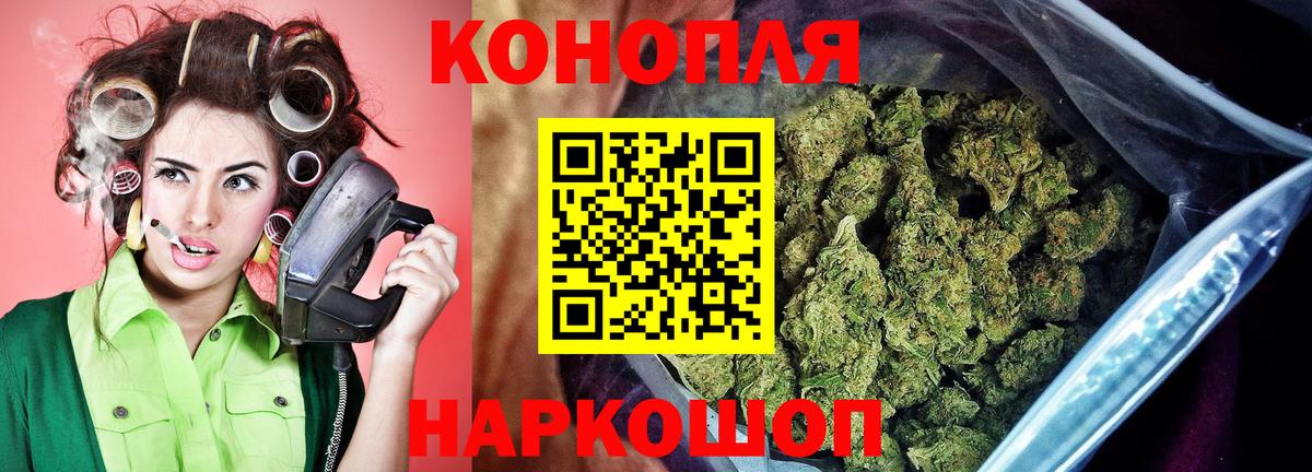 Марихуана гибрид Десногорск