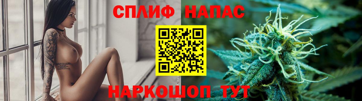 МАРИХУАНА Amnesia  Канабис семена  Десногорск  Каннабис OG Kush  Вход с VPN  Марихуана планчик 